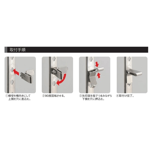 カポらって様 確認用 棚柱・棚ダボ,棚柱・ダボ柱,フィット棚柱 販売 | オンラインショップ e