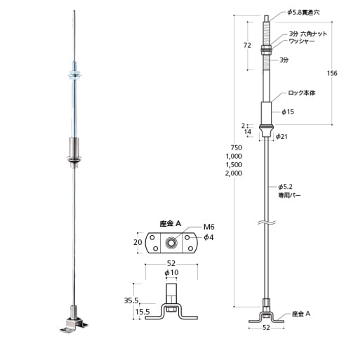 天井吊り棒（高さ調整・ロック機構付） 座金タイプ CBD-SBLS-1000 1000mm