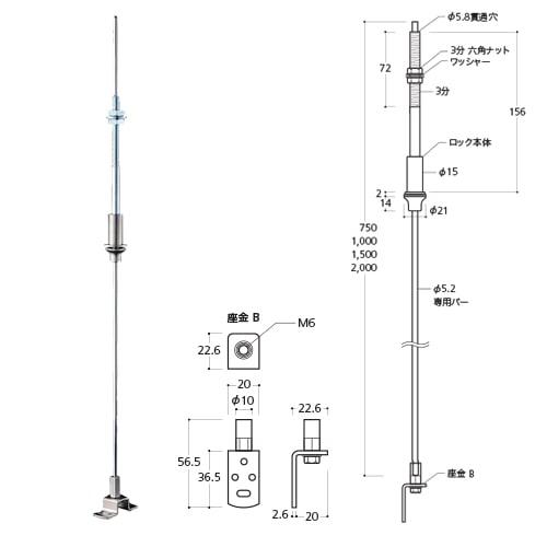天井吊り棒（高さ調整・ロック機構付） L型金具タイプ CBD-SBLL-1000 1000mm