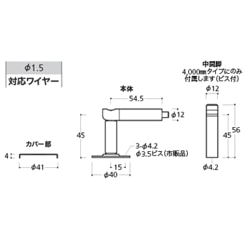 ワイヤーシステム,ワイヤーディスプレイシステム 販売