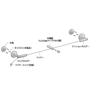 ふねの、部品です、ワイヤー金具付きです ○ 機械操作用 ワイヤー (9) 全長：約1350mm 農機具部品