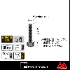 ロイヤル 棚押さえ用ボルト FG-B 50mm ブラック ※10個セット販売商品です