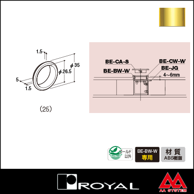 ラパ産ポイント-183-1 ロイヤル製品,ポイントシステム 販売 | オンラインショップ e-金物