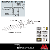 ロイヤル フィス アームプレート(木棚インロー式固定金具) FI-AP1919 350 ユニクロ