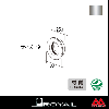 ロイヤル フィス ハンガーホイール FI-HW 19 ステンレスヘアライン