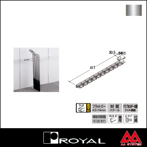 ロイヤル クラブフック10連アイアン用 CFI-10 クローム