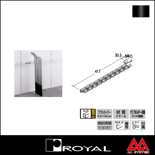 ロイヤル クラブフック10連アイアン用 CFI-10 Aブラック