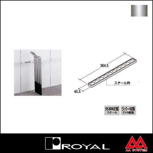 ロイヤル グリップラバー10連(枠付) CRI-10S-CL (ラバーカバー クリアー) クローム