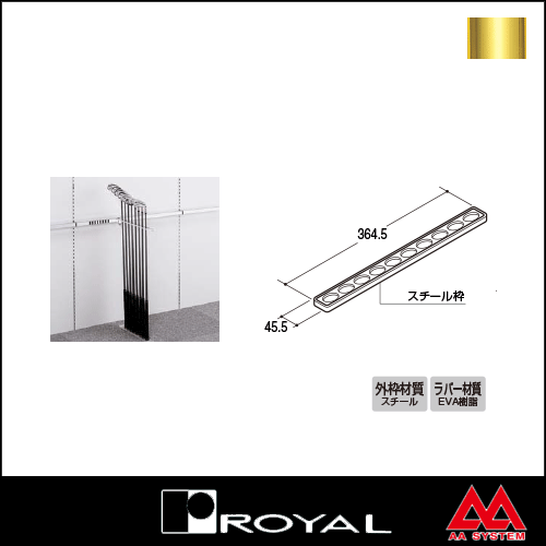 ロイヤル グリップラバー10連(枠付) CRI-10S-CL (ラバーカバー クリアー) APゴールド塗装