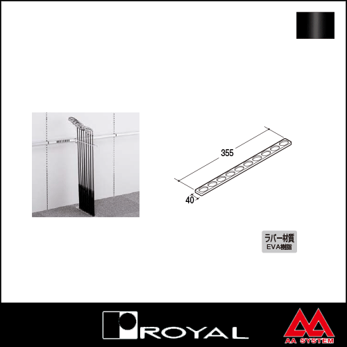 ロイヤル グリップラバー10連 CRI-10 ブラック