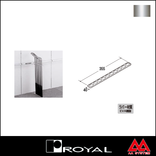 ロイヤル グリップラバー10連 CRI-10 グレー