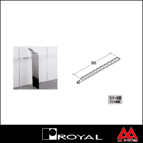ロイヤル グリップラバー10連 CRI-10 クリア