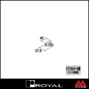 ロイヤル クラブホルダー1(キャッチ式) CH-1 ブラック