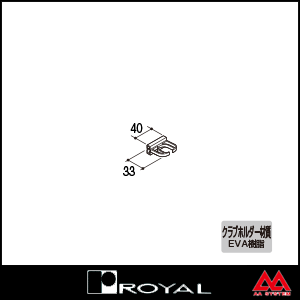 ロイヤル クラブホルダー1(出し入れ簡単式) CH-2 クリア