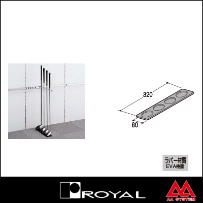 ロイヤル  ヘッドラバー4連 CRW-4 ブラック
