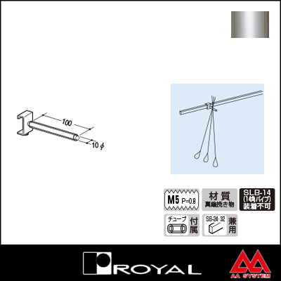 ロイヤル クラブフック GF クローム