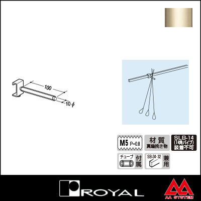 ロイヤル クラブフック GF Aニッケルサテン