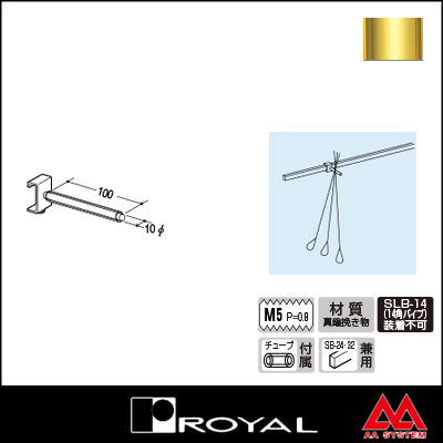 ロイヤル クラブフック GF APゴールド塗装