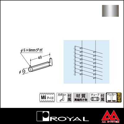 ロイヤル クラブ掛け GB クローム