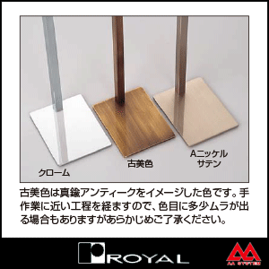 ロイヤル製品,ディスプレイスタンド他 販売 | オンラインショップ e-金物