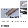 メタカラー建材 見切材かん合タイプ ラウンドR型 AKA-13X4U + AK-13X4UP 下地セット L3000 クリアー(C)