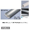 メタカラー建材 見切材かん合タイプ ラウンドR型 AK-30X4U + AK-30X4UP 下地セット L3000 クリアヘアライン(CH)