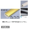 メタカラー建材 見切材かん合タイプ ラウンドR型 AK-20X5U + AK-20X5UP 下地セット L3000 クリアヘアライン(CH)