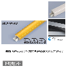 メタカラー建材 見切材かん合タイプ ラウンドR型 AKA-9X4U + AK-9X4UP 下地セット L3000 クリアヘアライン(CH)