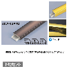 メタカラー建材 見切材かん合タイプ ラウンドR型 AKA-13X4U + AK-13X4UP 下地セット L3000 ゴールド(G)