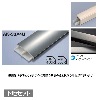 メタカラー建材 見切材かん合タイプ ラウンドR型 AK-30X4U + AK-30X4UP 下地セット L3000 ニッケルヘアライン(NH)