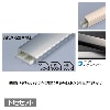 メタカラー建材 見切材かん合タイプ ラウンドR型 AKA-20X4U + AK-20X4UP 下地セット L3000 ニッケルヘアライン(NH)