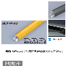 メタカラー建材 見切材かん合タイプ ラウンドR型 AKA-9X4U + AK-9X4UP 下地セット L3000 ブラックミラー(BLK)