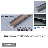 メタカラー建材 見切材かん合タイプ ラウンドR型 AKA-13X4U + AK-13X4UP 下地セット L3000 ブラックミラー(BLK)