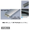 メタカラー建材 見切材かん合タイプ ラウンドR型 AKA-20X4U + AK-20X4UP 下地セット L3000 ブラックミラー(BLK)