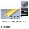 メタカラー建材 見切材かん合タイプ ラウンドR型 AK-20X5U + AK-20X5UP 下地セット L3000 ブラックミラー(BLK)