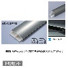 メタカラー建材 見切材かん合タイプ ラウンドR型 AK-30X4U + AK-30X4UP 下地セット L3000 ブラックミラー(BLK)