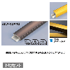 メタカラー建材 見切材かん合タイプ ラウンドR型 AKA-13X4U + AK-13X4UP 下地セット L3000 金襴色(24G)