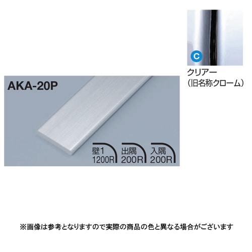 メタカラー建材,見切材,フラットタイプ 販売 | オンラインショップ e-金物