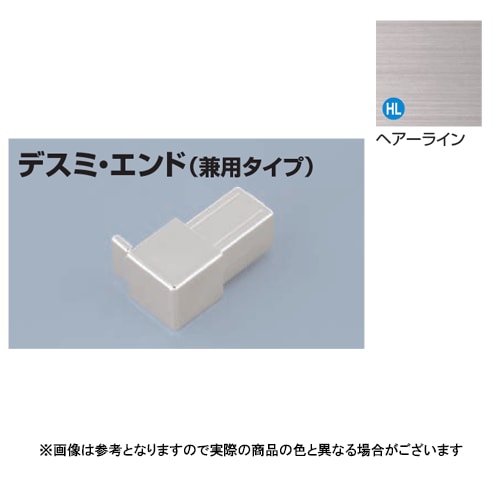メガネーション様用 メタカラー建材,見切材,Zタイプ 販売 | オンラインショップ e-金物