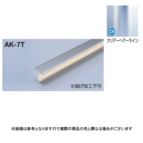 メタカラー建材,見切材,スリットモールタイプ 販売 | オンライン