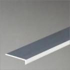 アルミ不等辺アングル 1.2x5x30x3640mm アルマイトシルバー 【※サービスカット対応商品です】