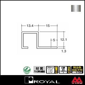 ロイヤル アルミスクエアーエッジ12 AL-ES-12 2750mm クロームカラー