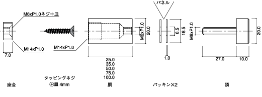 化粧ビス,EPA化粧ビスセット,EPA-L 化粧ビスセット（真鍮製） 販売