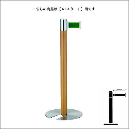フロアガイドポール,ベルトパーテーションポール,ベルトパーテーション