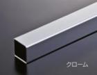 組立パイプシステム UPS-25S 25mm角ユニット パイプ L300mm(実寸275mm) クロームメッキ