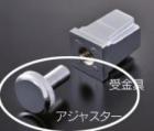 組立パイプシステム UPS-25S 25mm角パイプ用 アジャスター