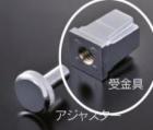 組立パイプシステム UPS-25S 25mm角パイプ用 受金具