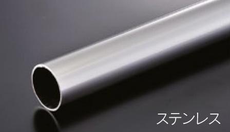 組立パイプシステム UPS-25C 25mm丸ユニット パイプ Ｌ900mm（実寸875mm） ステンレスパイプ