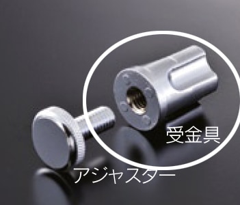 組立パイプシステム UPS-25C 25mm丸パイプ用 受金具 ※2個入