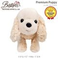 ��BESTEVER�۸� �̤������ �ꥢ�� �Ƹ� �������� �İ��� ��Υꥵ���� ���ꥸ�ʥ�ǥ����� ������ ���ե� �ץ쥼��ȡ� Premium Puppy �ץ�ߥ���ѥԡ� �٥��ȥ��С� BESTEVER�ۥ��å������ѥ˥���